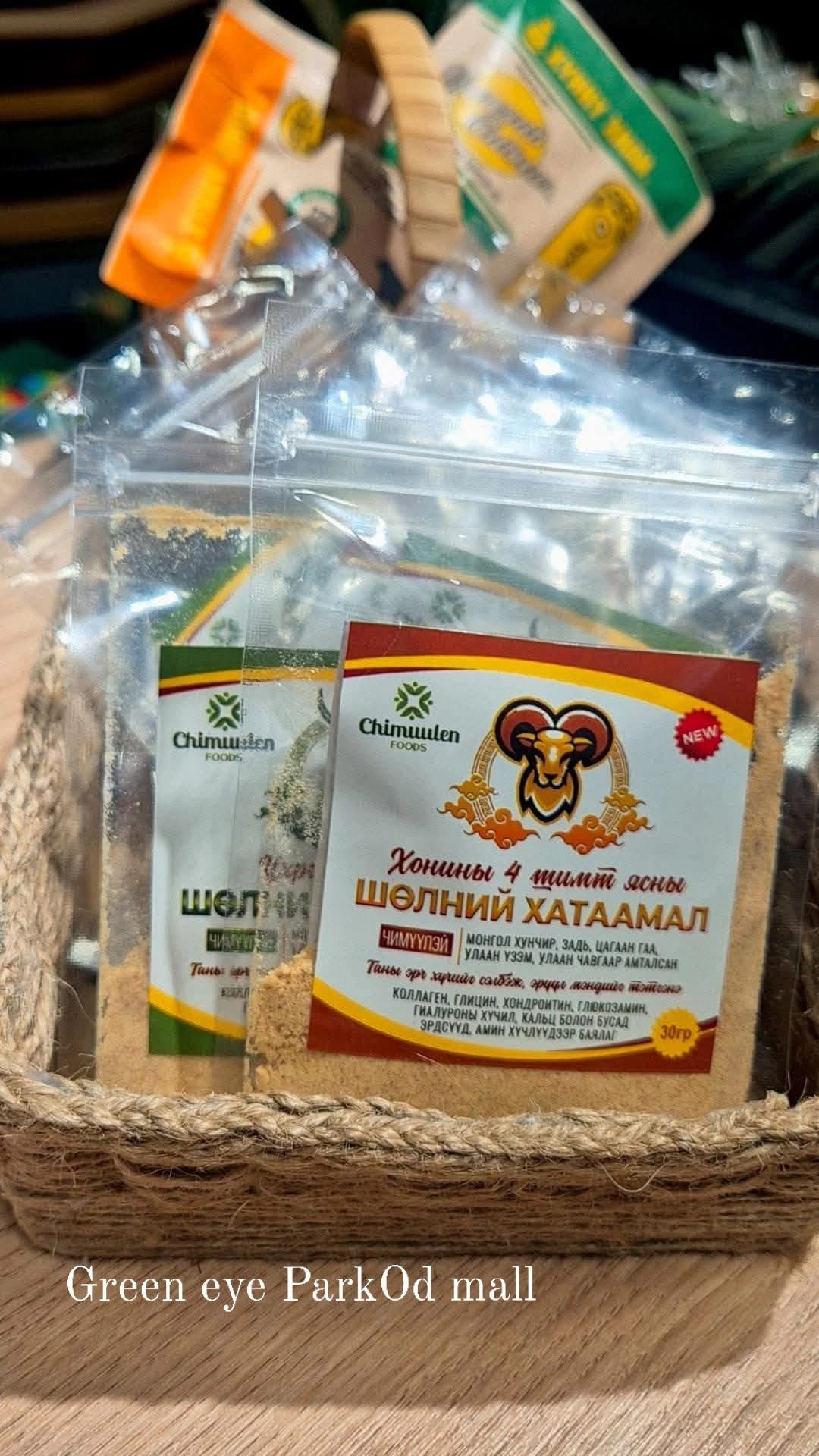 Хонины 4 шимт ясны шөлний хатаамал